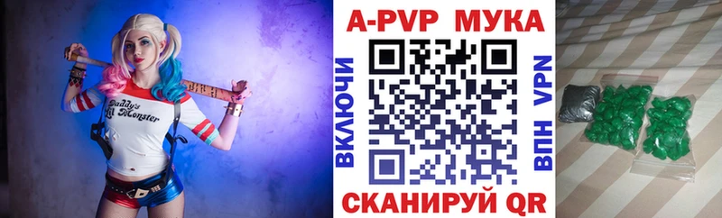 Купить наркотик аптеки Инза MDMA  Cocaine  Меф  Гашиш  А ПВП 