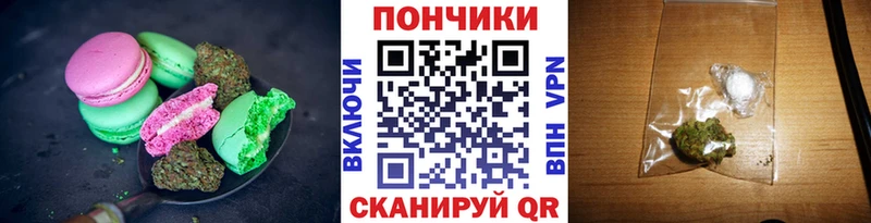 Canna-Cookies конопля  Инза 