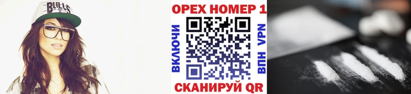 как найти закладки  Инза  МЕГА вход  нарко площадка телеграм  Кокаин Columbia 