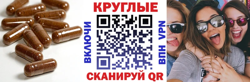 Экстази Cube  Инза 