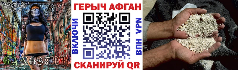 ГЕРОИН VHQ  магазин    Инза 