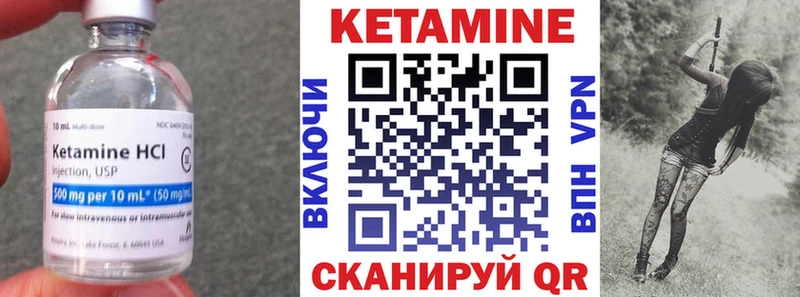 сайты даркнета какой сайт  дарнет шоп  Инза  КЕТАМИН ketamine 