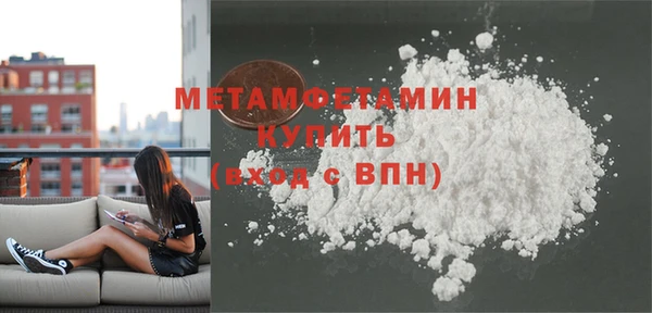 мефедрон Медвежьегорск