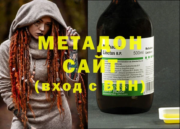 стаф Магас