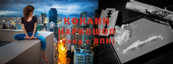 дживик Медногорск