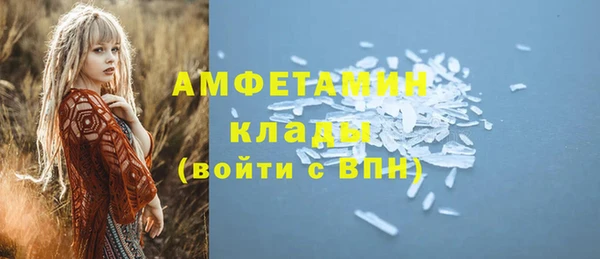 мефедрон Медвежьегорск