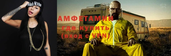 мефедрон Медвежьегорск