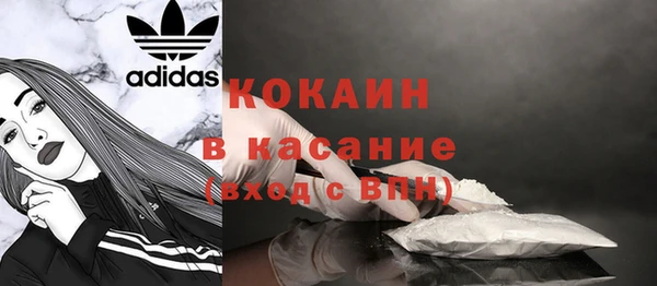 мефедрон Медвежьегорск