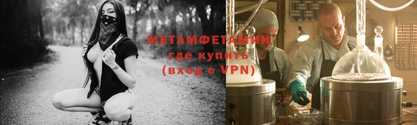 мефедрон Медвежьегорск