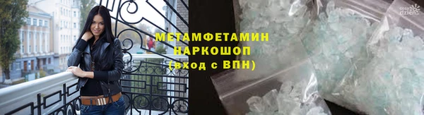 ешки Бронницы