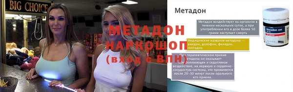 мефедрон Медвежьегорск