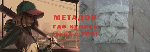 синтетический гашиш Магадан