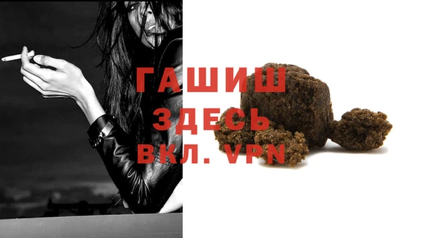 дживик Медногорск
