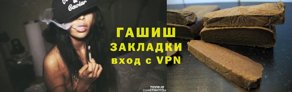 дживик Медногорск