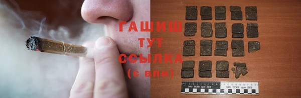 мефедрон Медвежьегорск