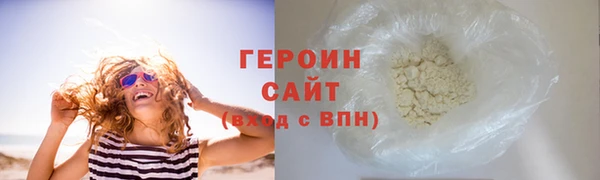 метадон Бугульма