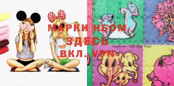 мефедрон Медвежьегорск
