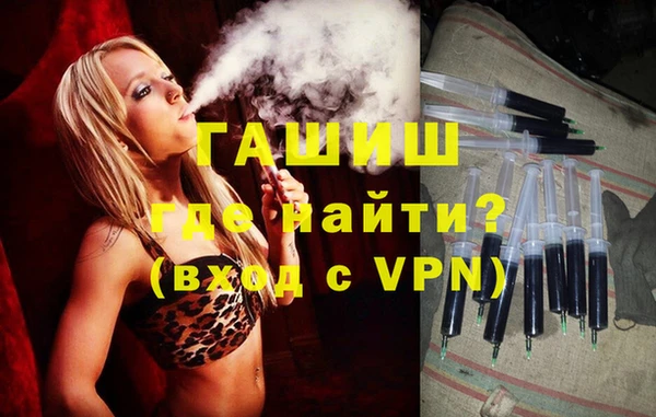 мефедрон Медвежьегорск
