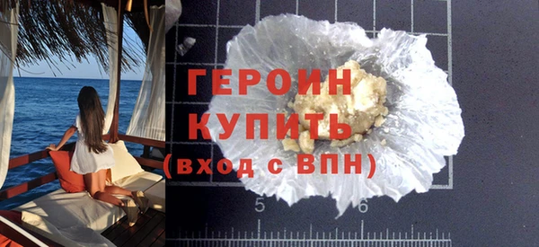 дживик Медногорск