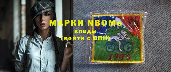 мефедрон Медвежьегорск