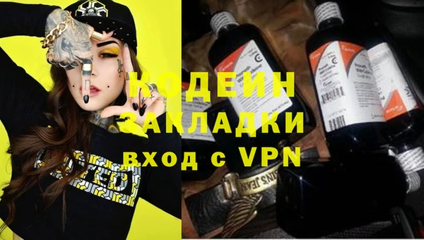 дживик Медногорск