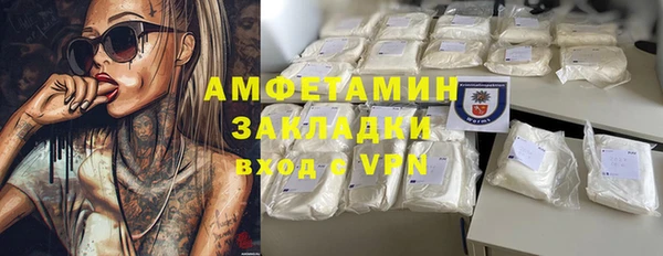 дживик Медногорск