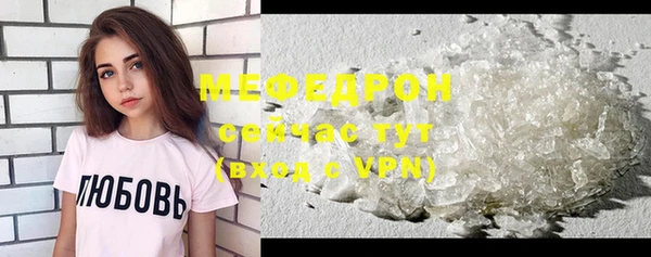 мефедрон Медвежьегорск
