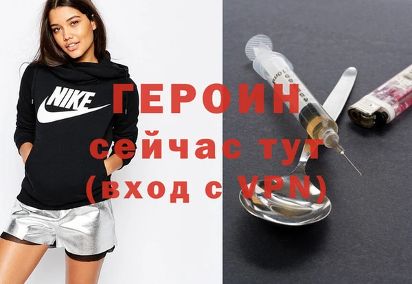 дживик Медногорск
