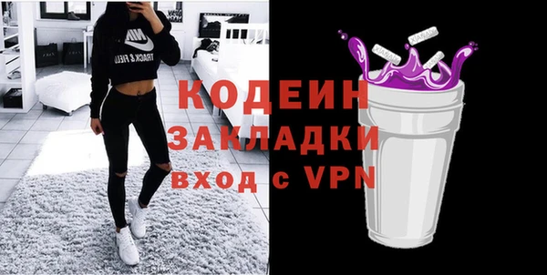мефедрон Медвежьегорск