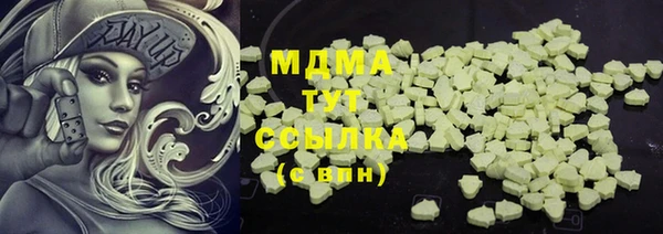 мефедрон Медвежьегорск