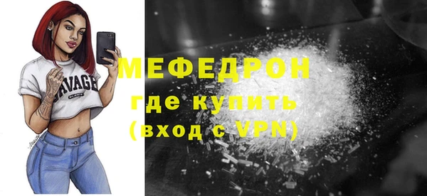 МДПВ Мегион