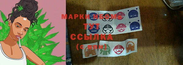 мефедрон Медвежьегорск