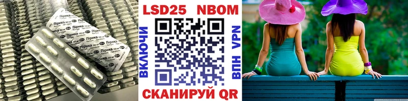 где купить наркотик  МЕГА рабочий сайт  ЛСД экстази кислота  Инза 