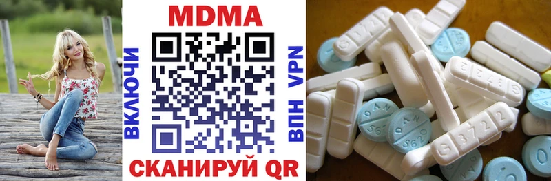 нарко площадка как зайти  Инза  МДМА crystal 