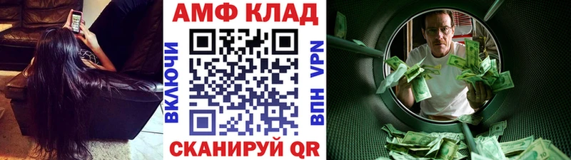 купить   Инза  Первитин мет 