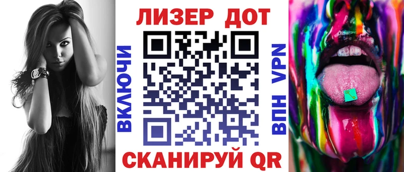 Марки 25I-NBOMe 1500мкг  где найти   Инза 
