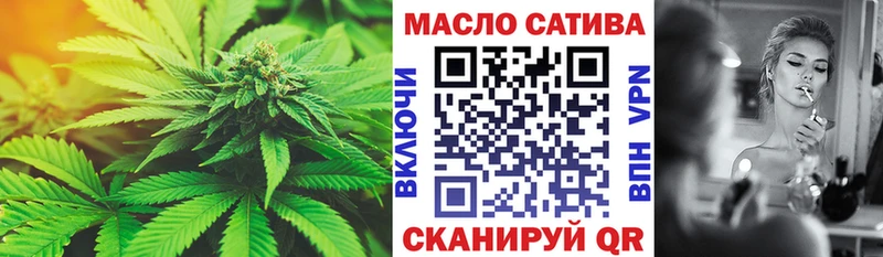 ТГК вейп  Инза 