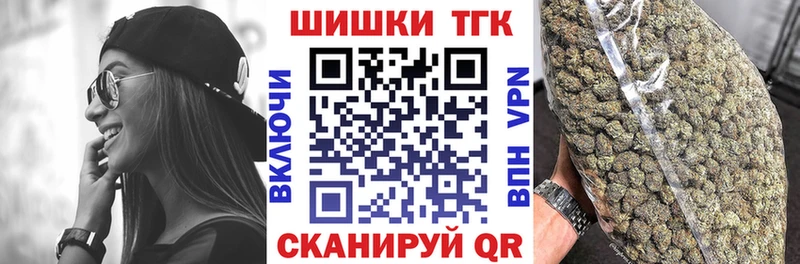 Конопля THC 21%  что такое наркотик  Инза 
